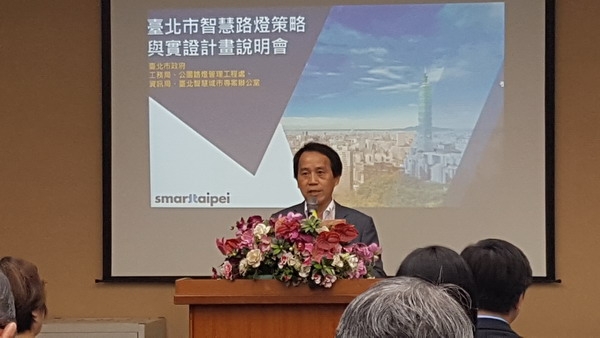 Smart Street Light Will Be Deployed Widely in Taipei