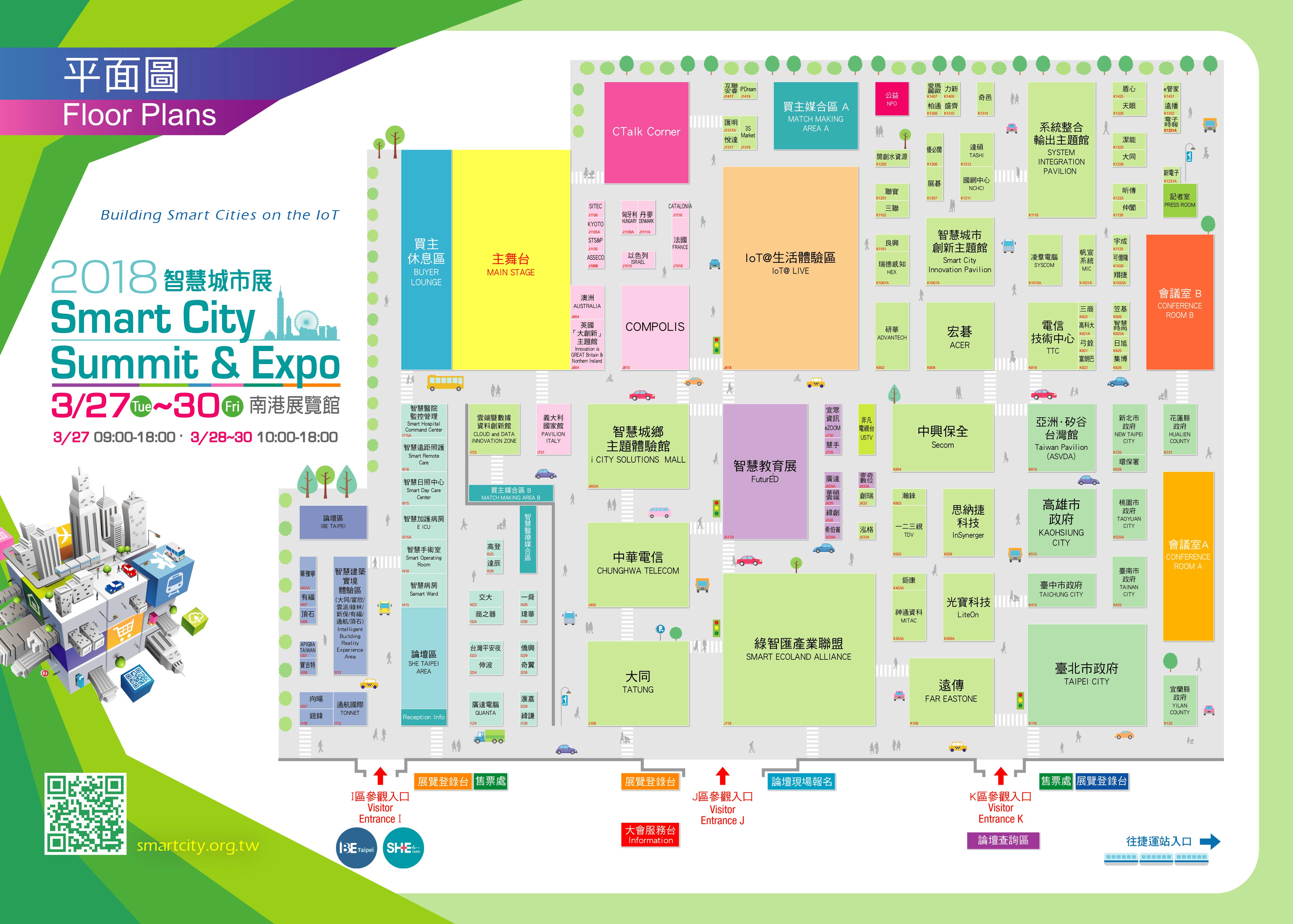 2018 SCSE Floor Plan Image