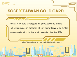 Welcome International Digital Talents to Taiwan - The Employment Gold Card Offers Five Major Benefits to Attract Experts, and Provides Incentives for Coming to Taiwan