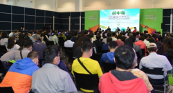 2022SCSE Concluded and Drew Attention to Digital Transformation of City Economy and Carbon Neutrality