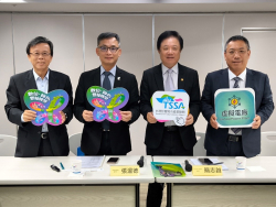 Taiwan Smart City Solutions Alliance (TSSA) Establishes a Virtual Power Plant (VPP) Task Force